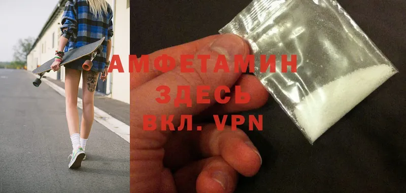 Amphetamine Premium  Нариманов 