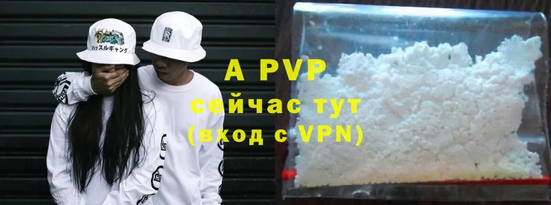 MEGA маркетплейс  Нариманов  A-PVP СК 