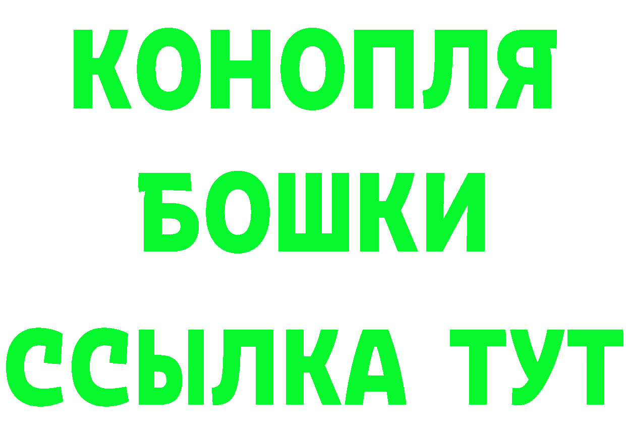 APVP Crystall зеркало маркетплейс МЕГА Нариманов