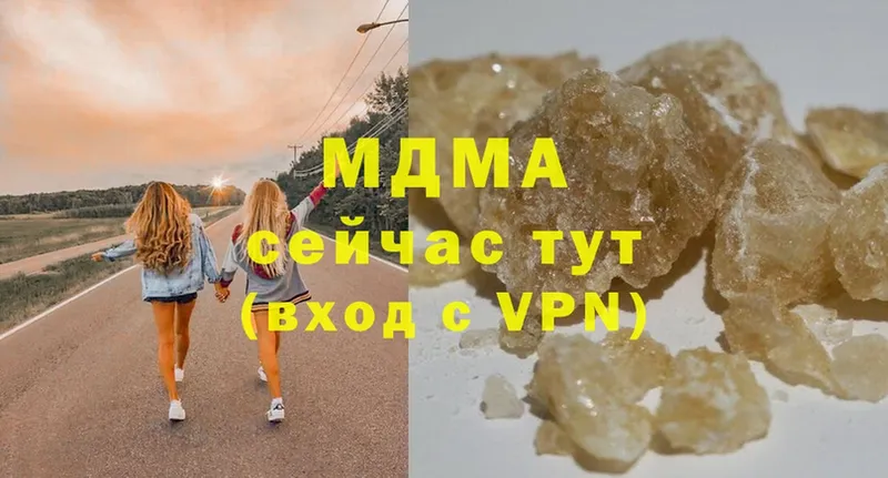 МДМА crystal  Нариманов 